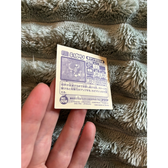 Pokemon Amada Sticker Tauros #006 1998 Vintage Pokemon Collectible - Picture 3 of 4